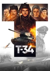Т-34 Фильм 2018 2019 (Полная версия)