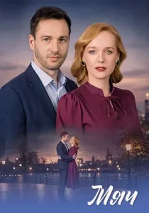 Мяч